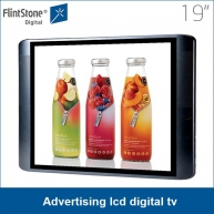 الصين مصنع 19 بوصة لافتات دعائية 24V الإعلان شاشات الكريستال السائل التلفزيون الرقمي الرقمية