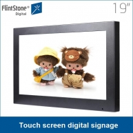China 19 "pop tela sensível ao toque, monitor LCD de tela de toque, tela programável fábrica